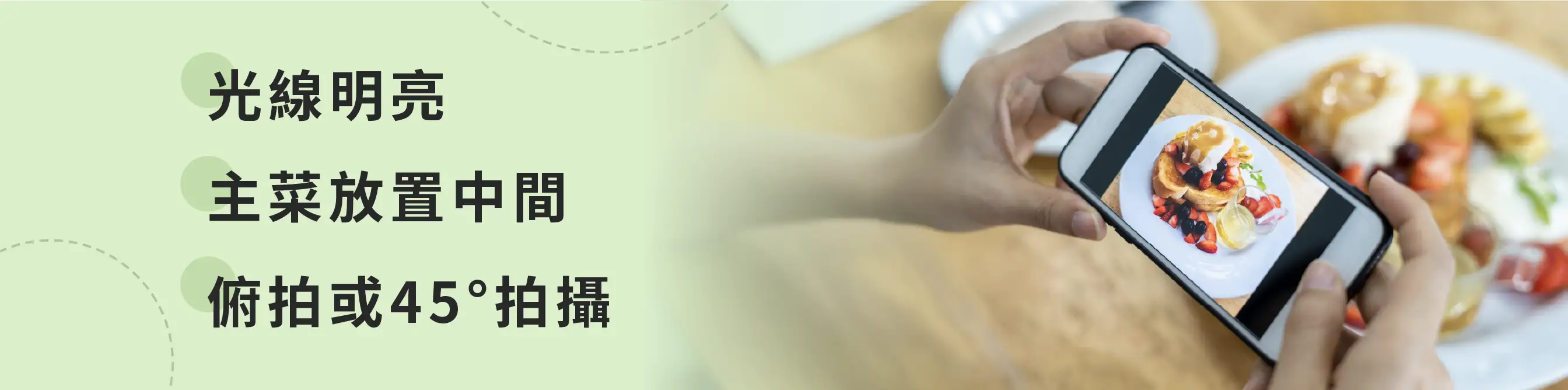 我的果汁食譜